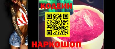 крисы Первоуральск