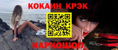 крисы Первоуральск