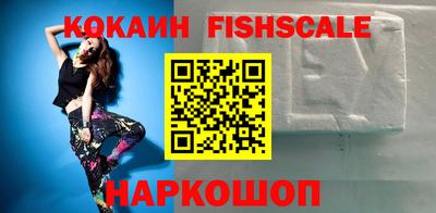 крисы Первоуральск