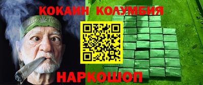 spice Пенза