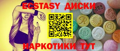 крисы Первоуральск