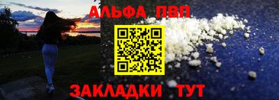 крисы Первоуральск