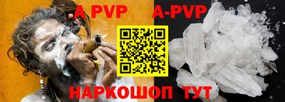 ГАЛЛЮЦИНОГЕННЫЕ ГРИБЫ Пыть-Ях