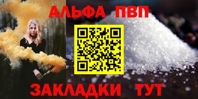 винт Пугачёв