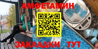 винт Пугачёв