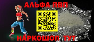spice Пенза