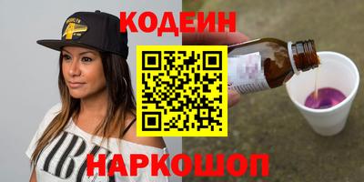 spice Пенза