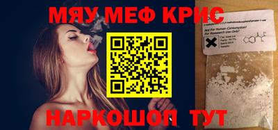 spice Пенза