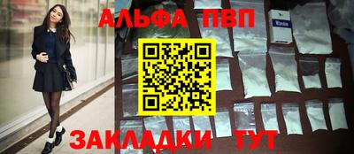 винт Пугачёв