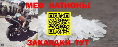 крисы Первоуральск